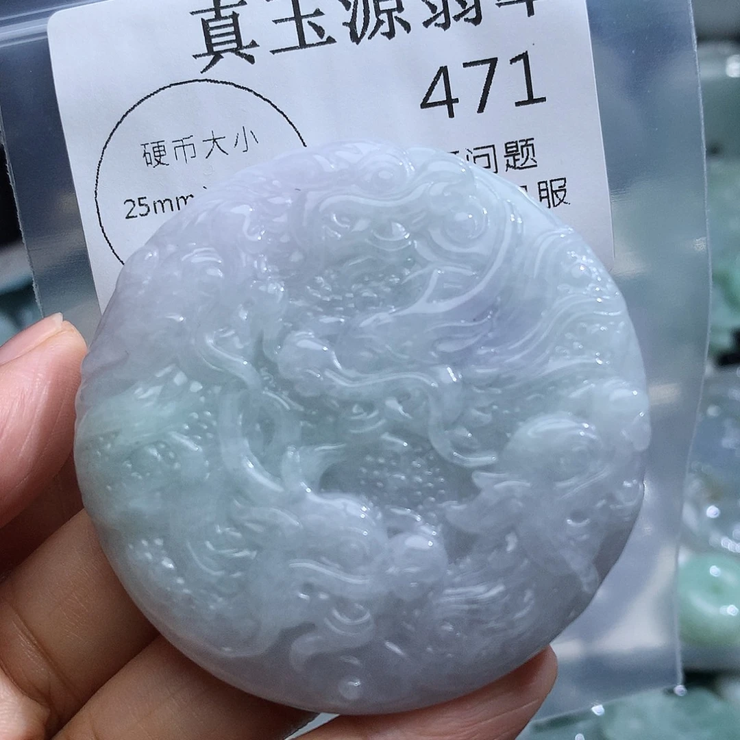 翡翠未镶嵌颈饰471