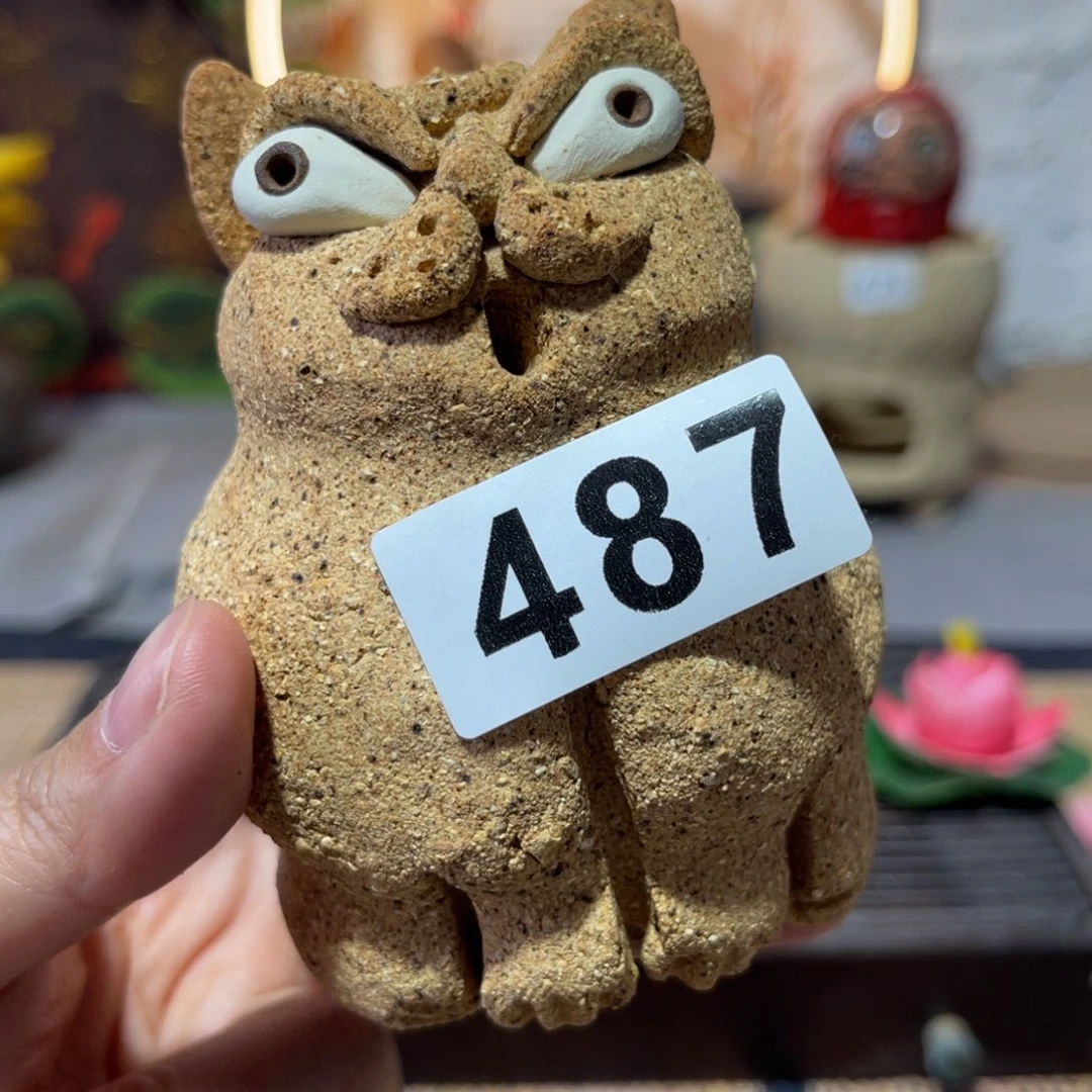 木村信弘柴烧保平