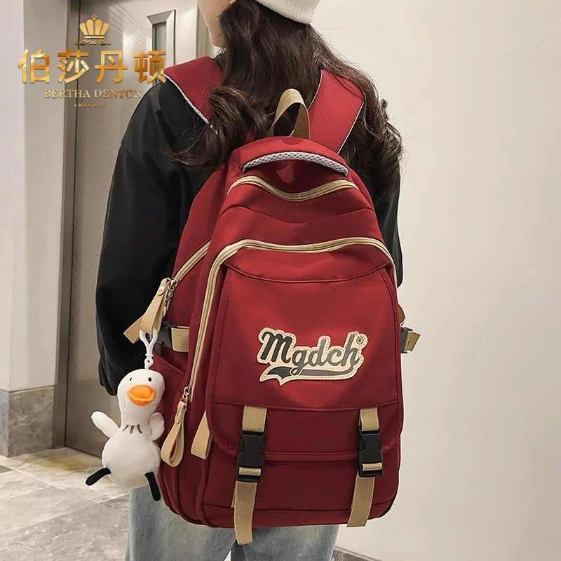 伯莎丹顿书包品牌女初中生大容量旅行电脑背包大学生男款潮双肩包