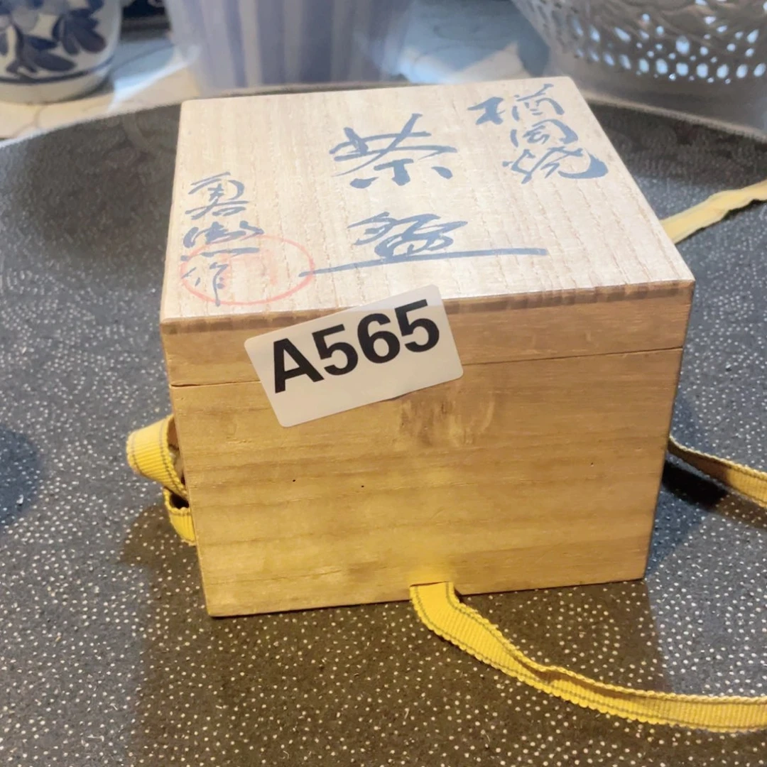 兰***花瓷片工艺品美术工艺品美术