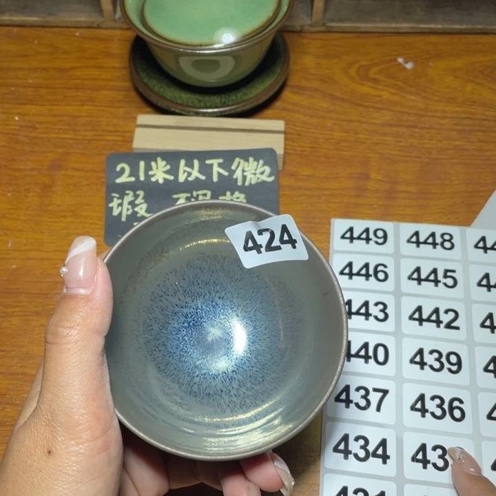 茶盏知音茶盏主人杯424