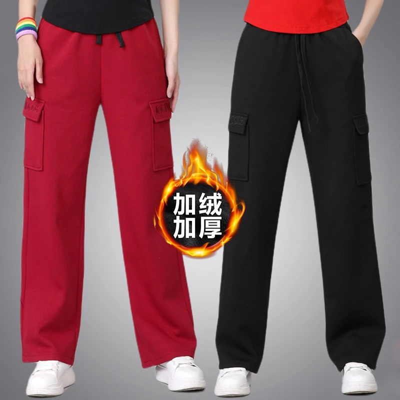 春秋冬季加绒加厚工装裤宽松显瘦直筒长裤休闲裤跳舞高腰运动裤女