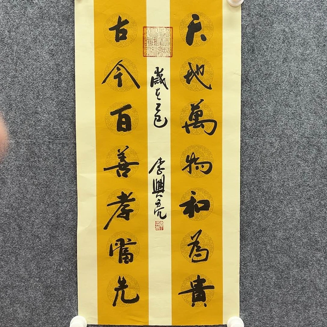国画北京国博文物鉴定中心