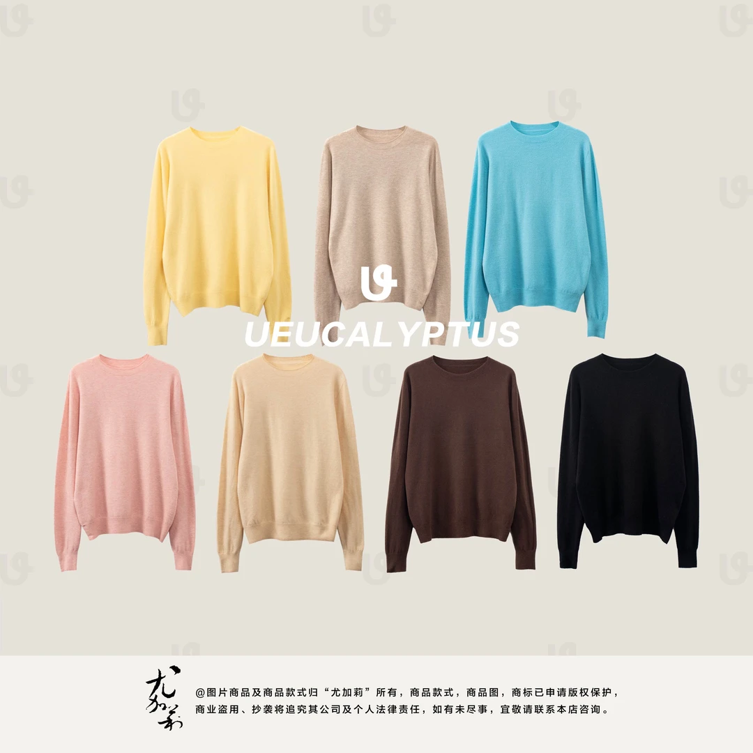 加莉精选【小甜心】无缝柔软舒适针织衫建议手洗-分码