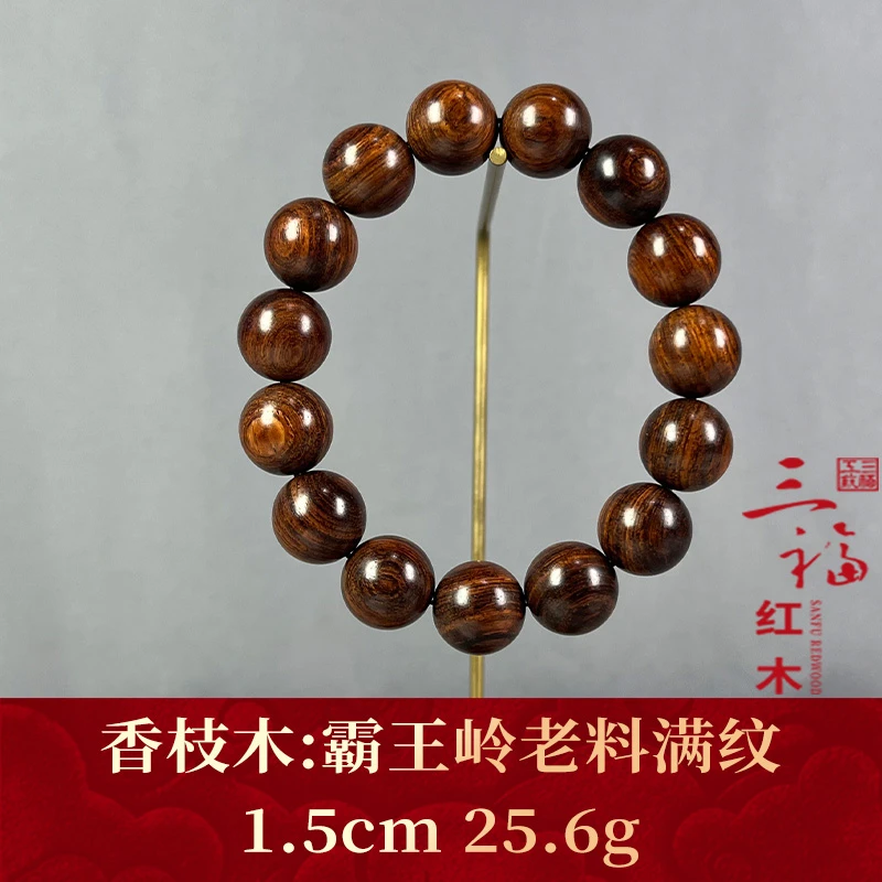 91942 霸王岭老料满纹 香枝木