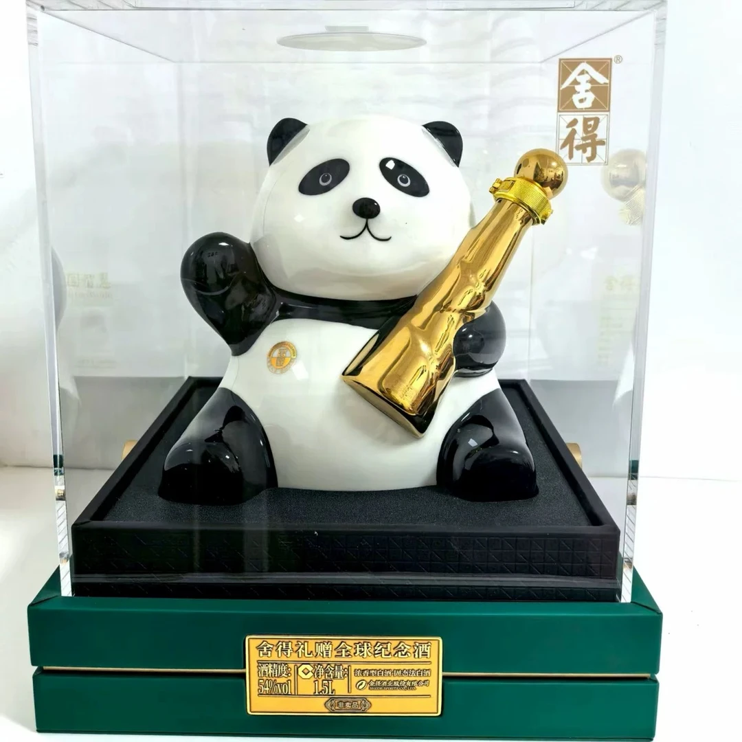舍得礼赠全球纪念熊猫造型酒【带非卖品字样】 浓香型白酒54度1.5L