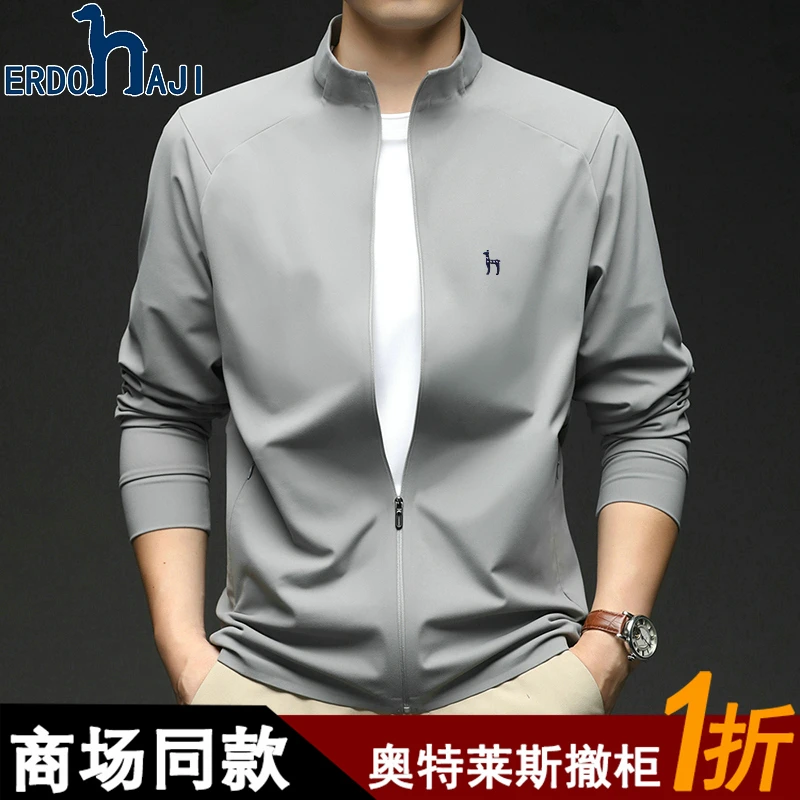 奥特莱斯撤柜丨正品秋季新款夹克男士中青年时尚轻薄休闲立领外套