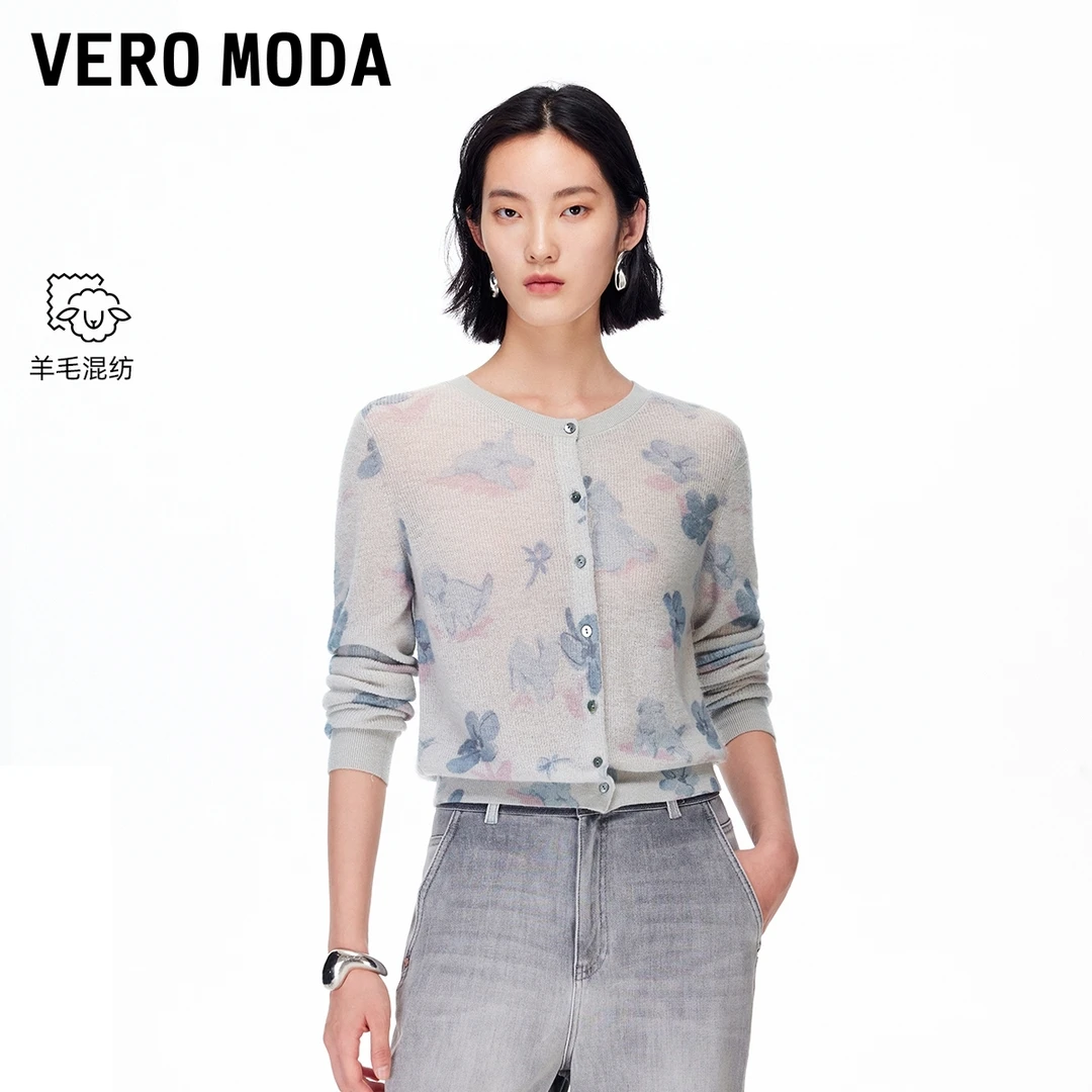 Vero Moda针织衫2025秋季新款纽扣印花短款撞色上衣优雅气质显瘦