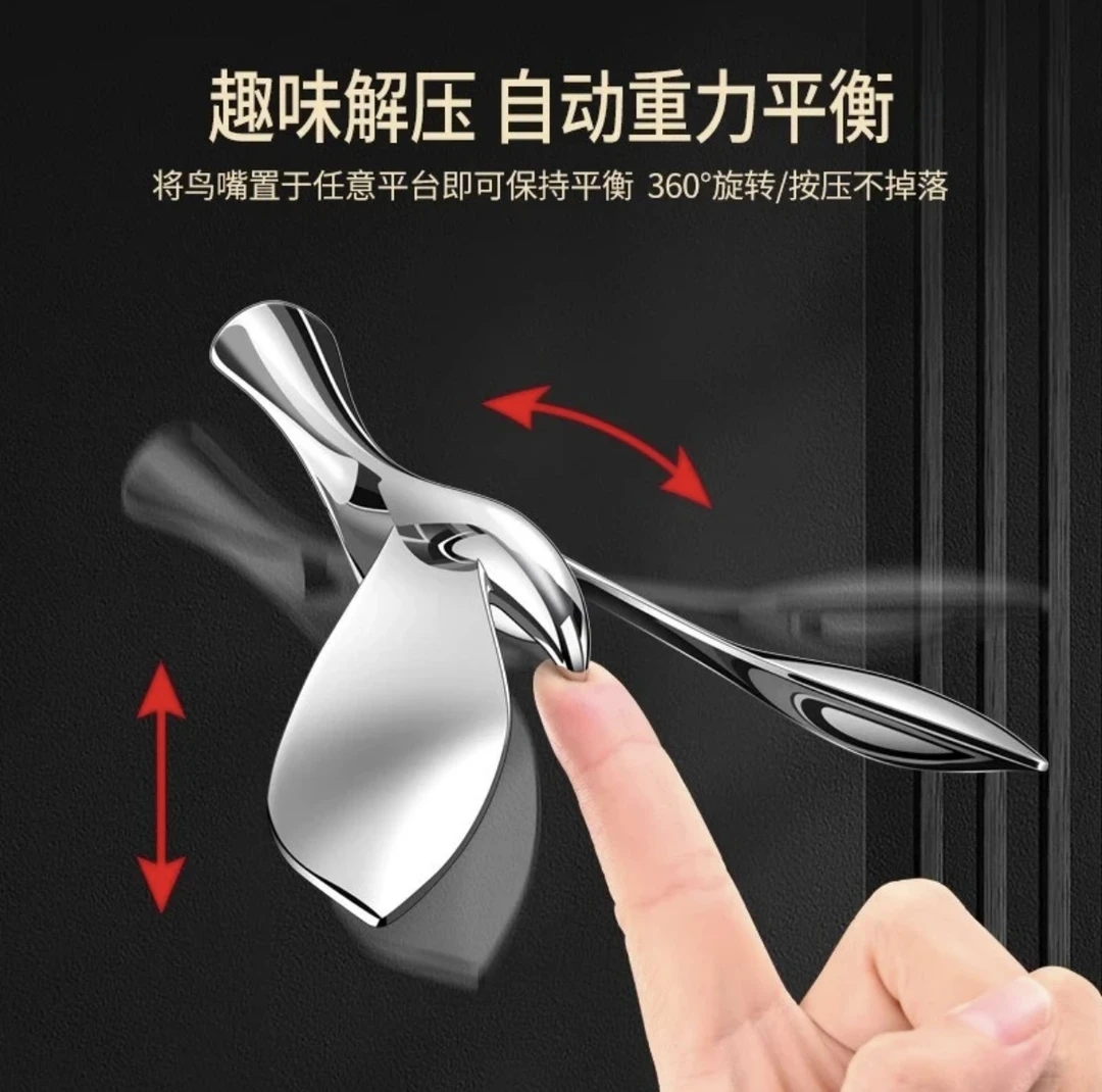 飞鸟开瓶器平衡鹰小鸟飞行啤酒起开瓶器金属不倒翁摆件开瓶盖省力