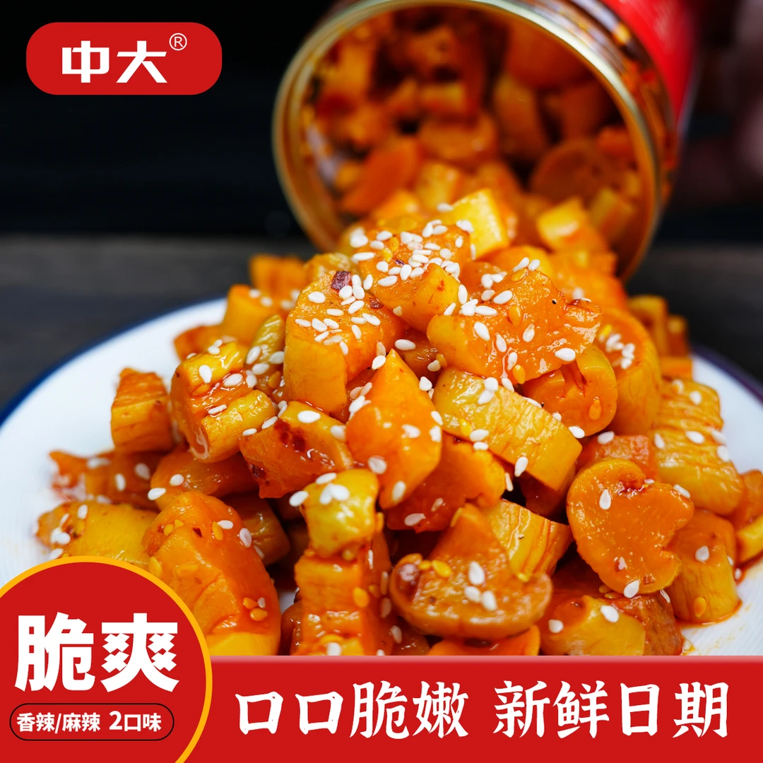 中大坛香萝卜干农家香辣泡菜榨菜零食脆爽口麻辣萝卜丁香脆下饭菜