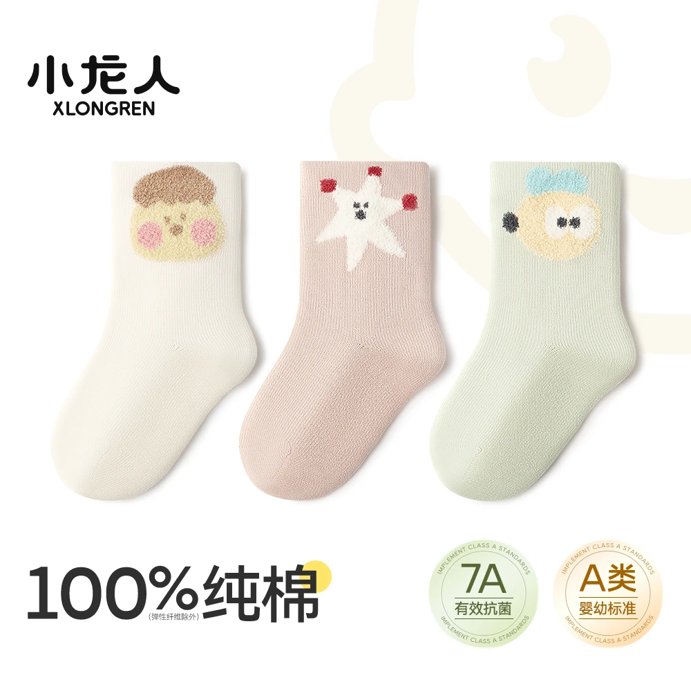 小龙人100%纯棉无骨女宝宝袜子秋冬款中筒6-12月春秋季婴儿全棉袜