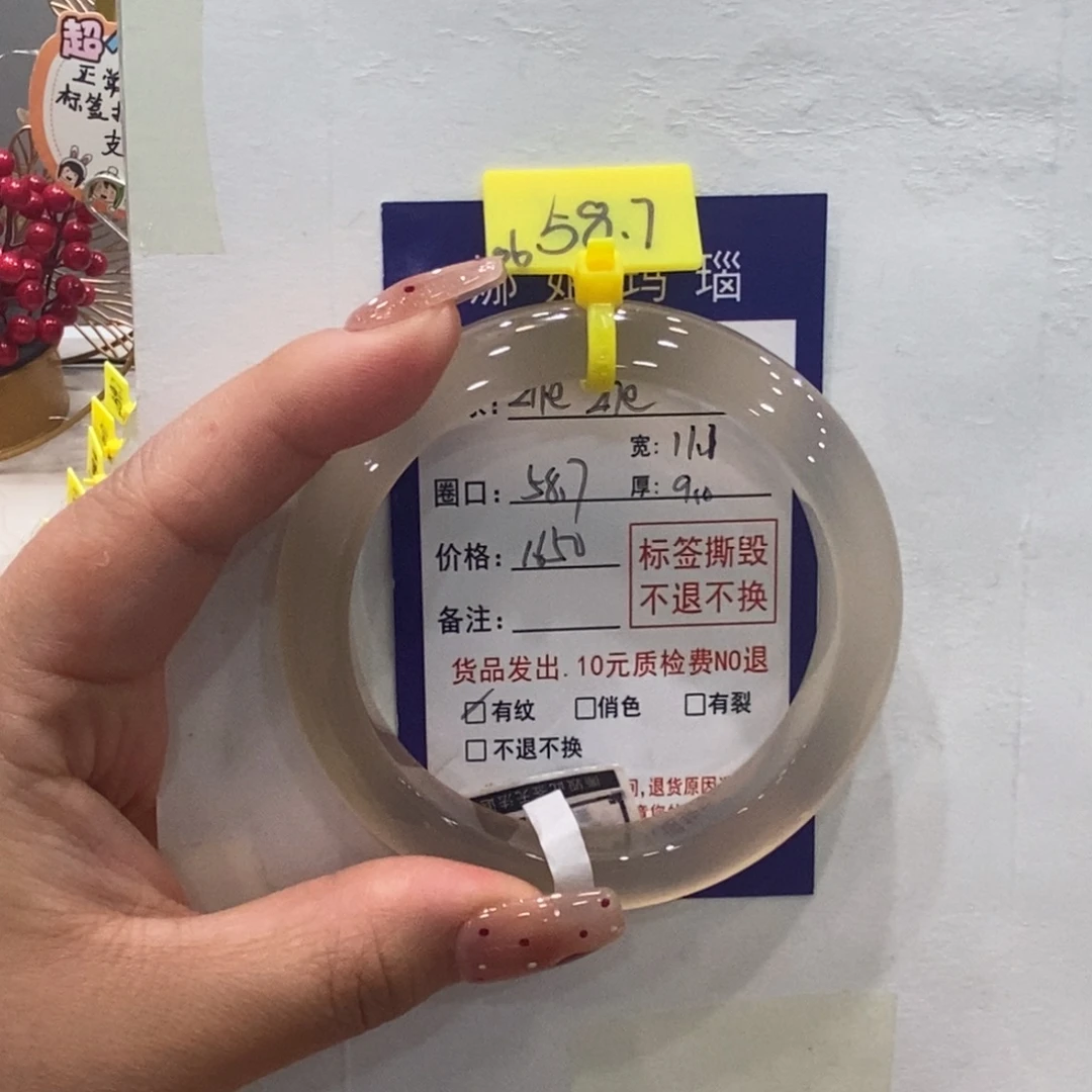 ·***e玛瑙/玉髓合金手镯