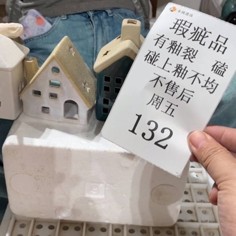 【闪购商品】摆件6****2陶瓷摆件瑕疵特卖