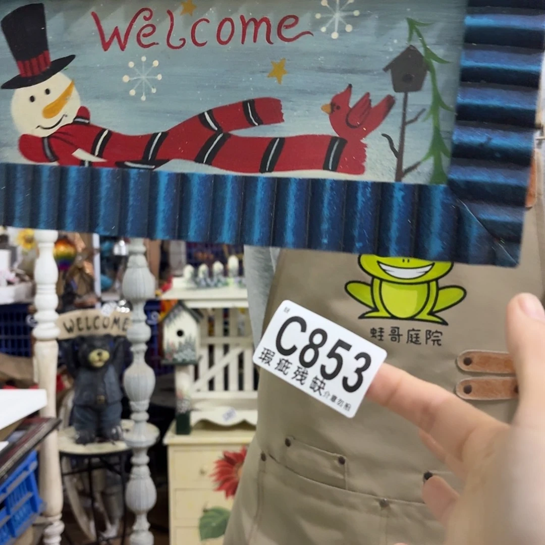 核桃木/黑胡桃（胡桃木）