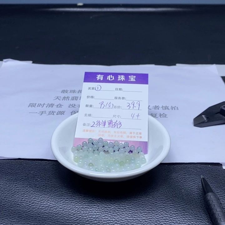 散珠翡翠翡翠翡翠翡翠1