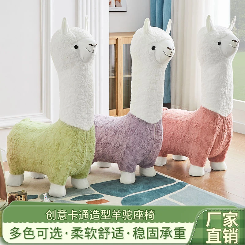 超大创意羊驼坐凳子轻奢动物凳子北欧换鞋凳节日礼物落地手工摆件