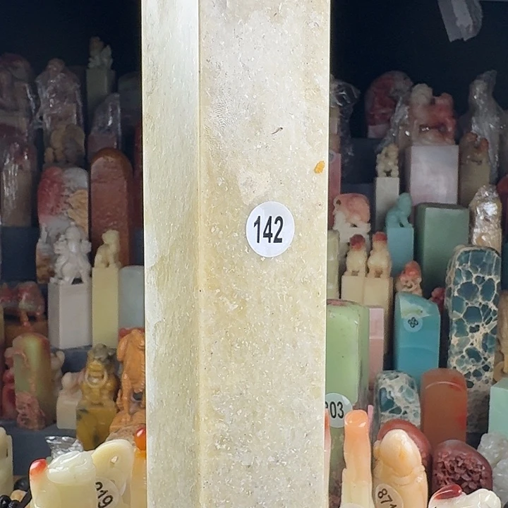 青田石印石印石章料…..