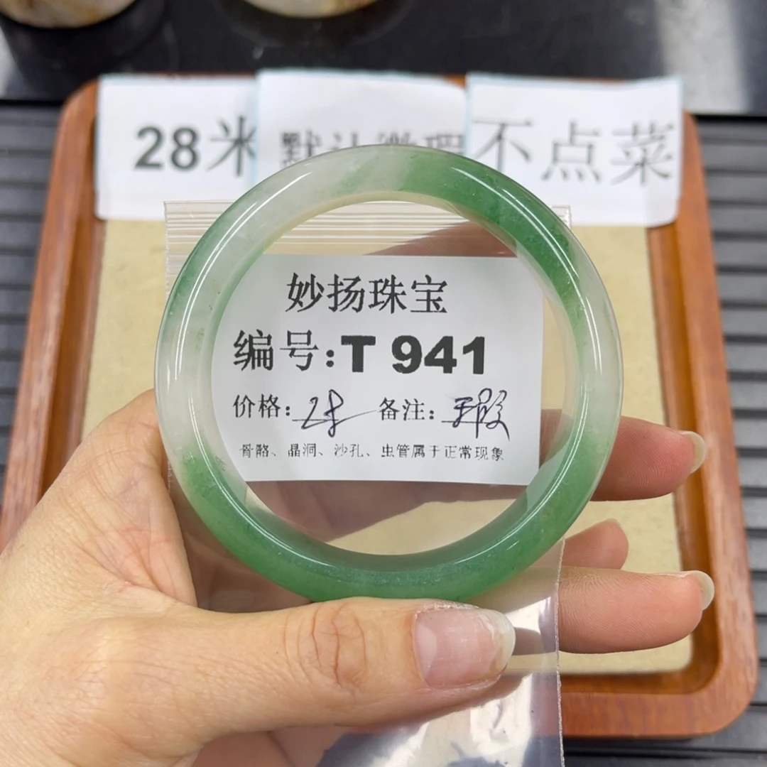 硅化珊瑚（珊瑚玉）瑕未镶嵌菲*&