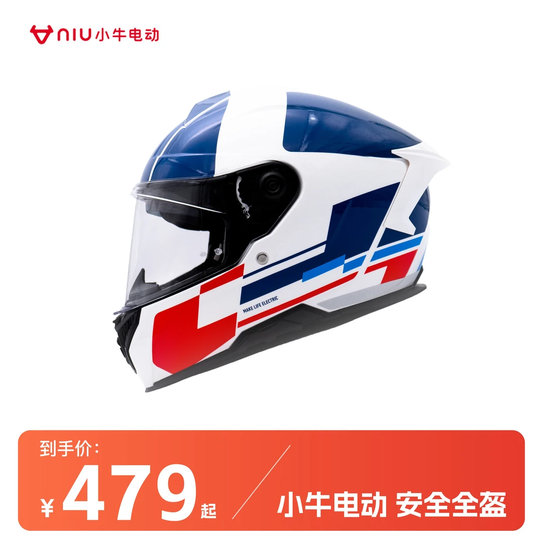 小牛电动小牛新品 安全全盔Q51电动车头盔3C认证潮流男女安全帽