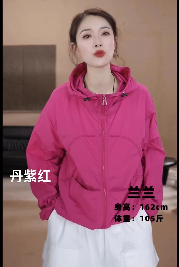 【冰冰一号店】4188女款皮肤连帽防晒衣外套夏季新品时尚新款