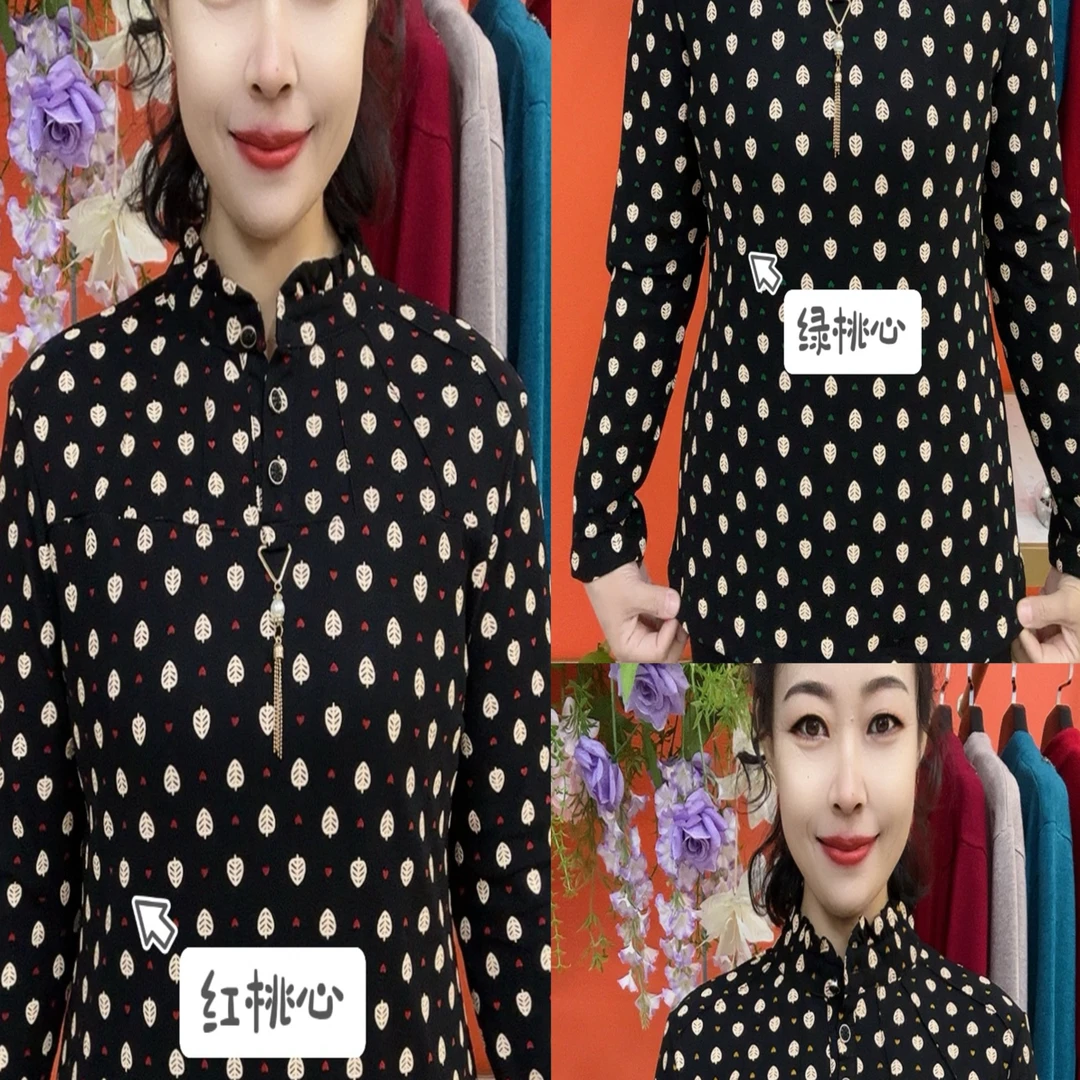 木耳领桃心加绒保暖衫