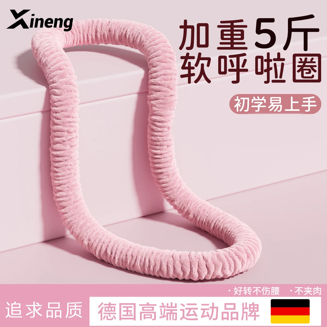 软体弹簧呼啦圈塑形收腹加重不伤腰女练肚子专用神器2025新款器材