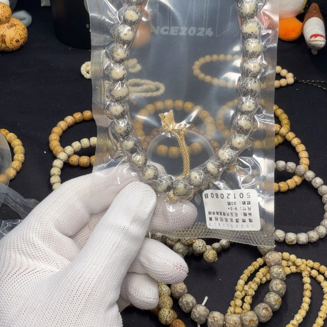 用***6星月菩提吊坠9.5加石玉圆珠大眼手持