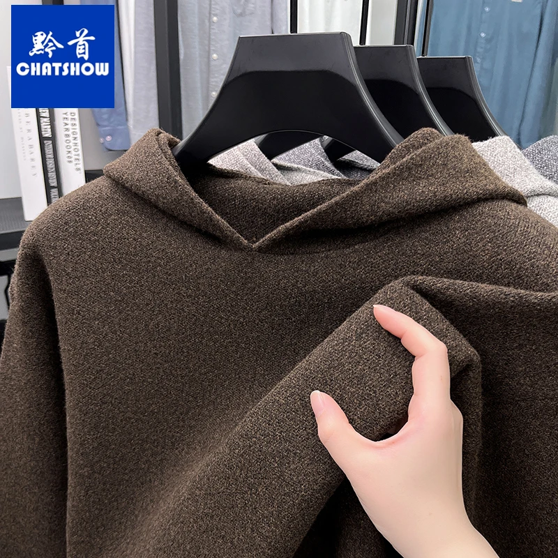 高档男士连帽针织卫衣秋冬新款纯色加厚时尚休闲百搭保暖套头衫男