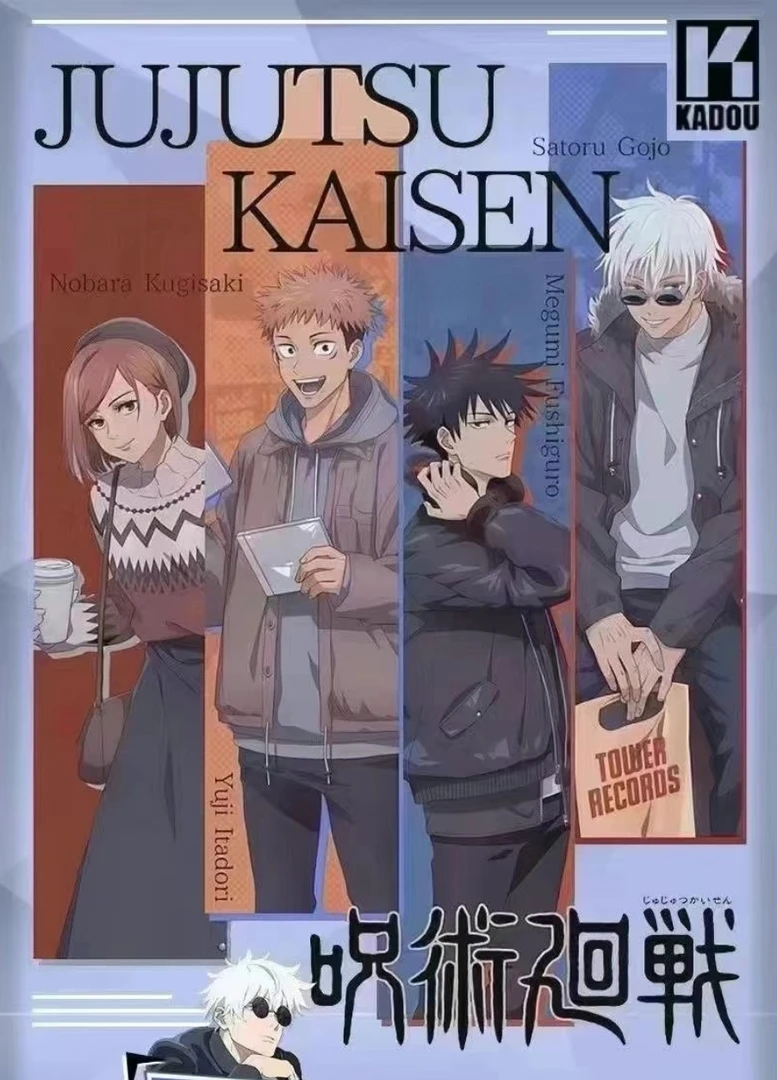 【平拆】kadou文创咒术回战收藏小卡