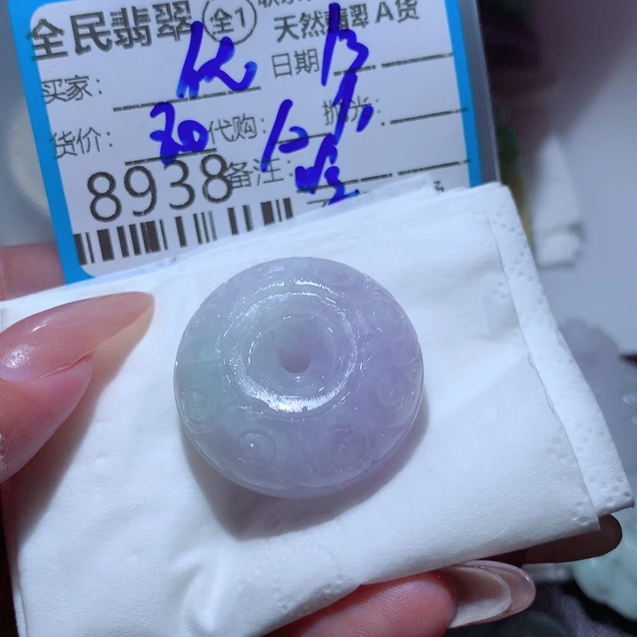 优***梦定制翡翠未镶嵌我