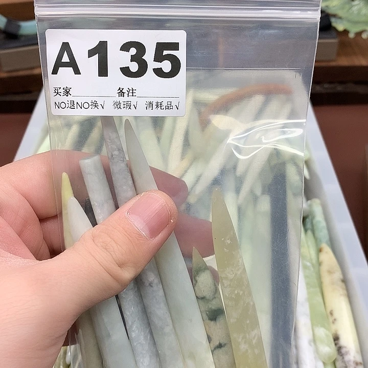 蛇纹石玉发饰合金?***