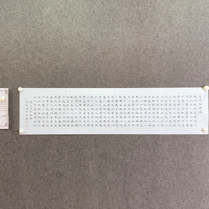 【闪购商品】书法书法作品欣赏，书法作品