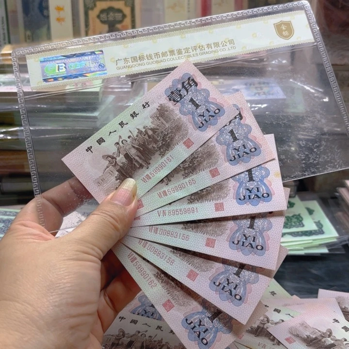 下乡红二凸6张，无47—————/