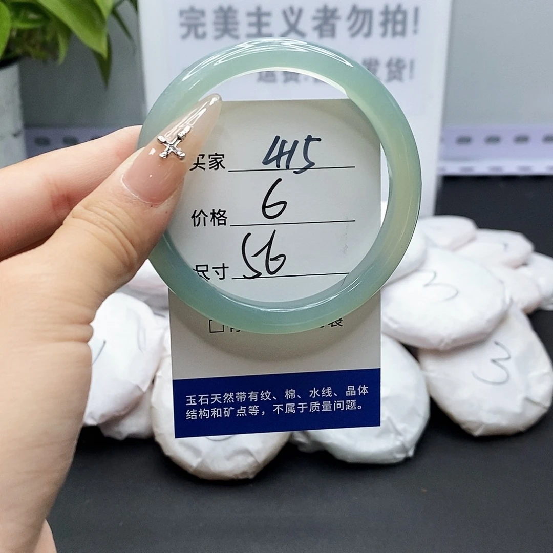 玛瑙/玉髓手镯未镶嵌415