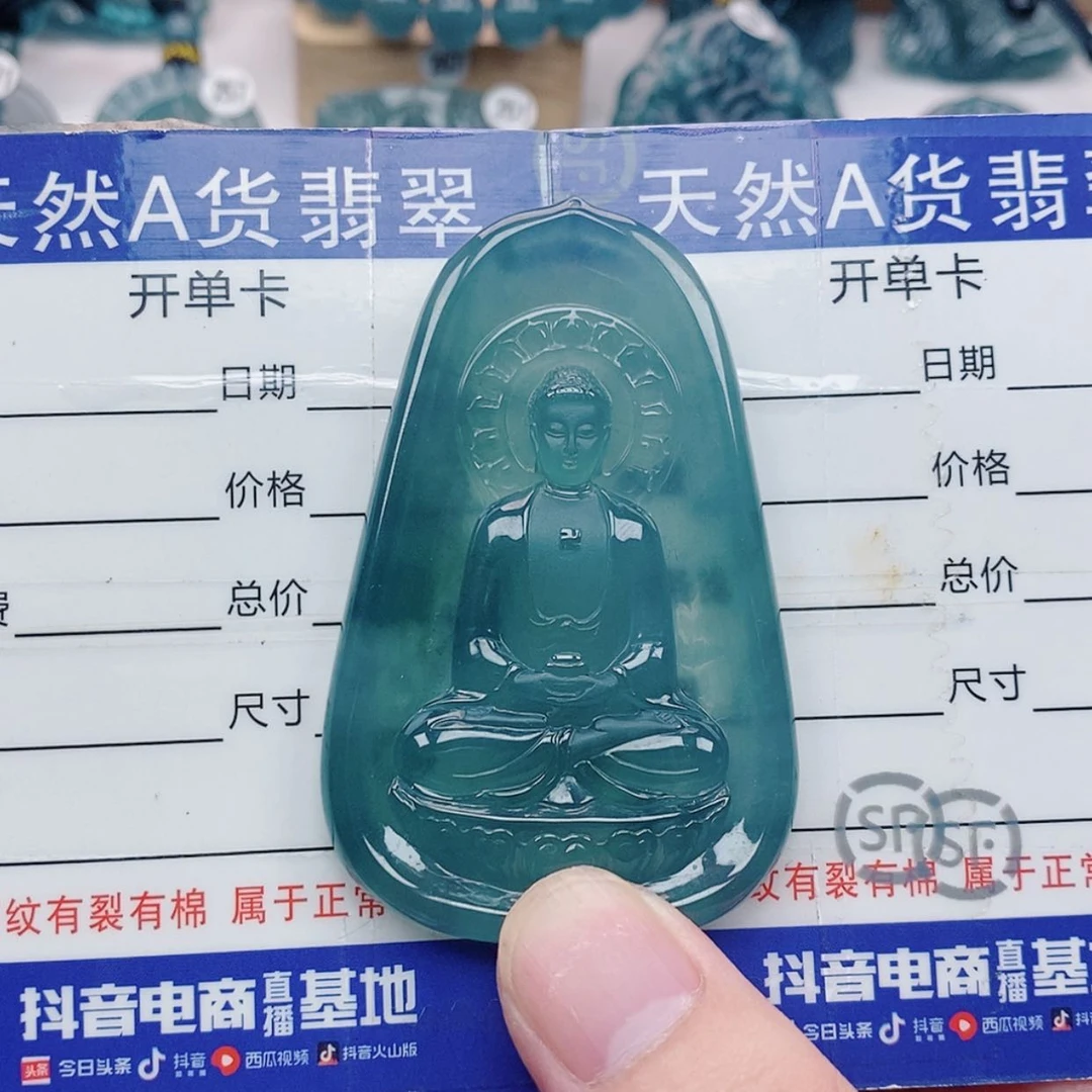 【闪购商品】翡翠未镶嵌颈饰8****K翡翠