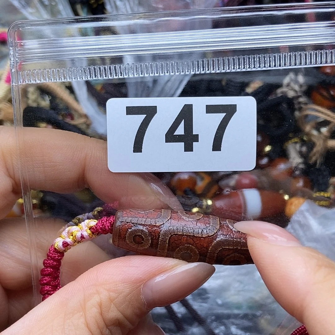 玛瑙/玉髓未镶嵌吊坠(赠链)