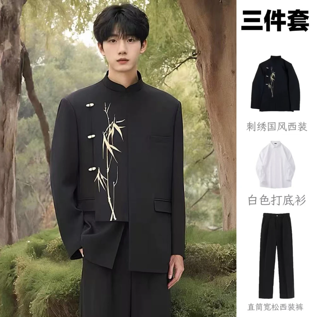 高级感立领折枝金竹新中式国风西服绣花宽松休闲结婚新郎礼服西装