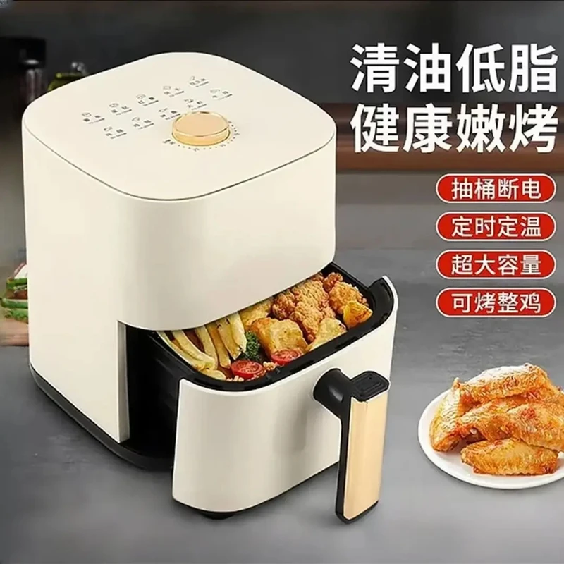 【央妈甄选】2025新款6L可视炸锅家用大容量无油电烤箱空气炸锅低脂