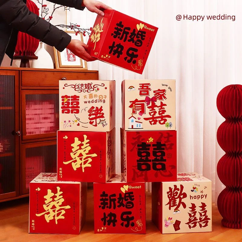 婚房布置客厅立体喜字落地摆件结婚男女方装饰婚礼订婚堆头喜盒子