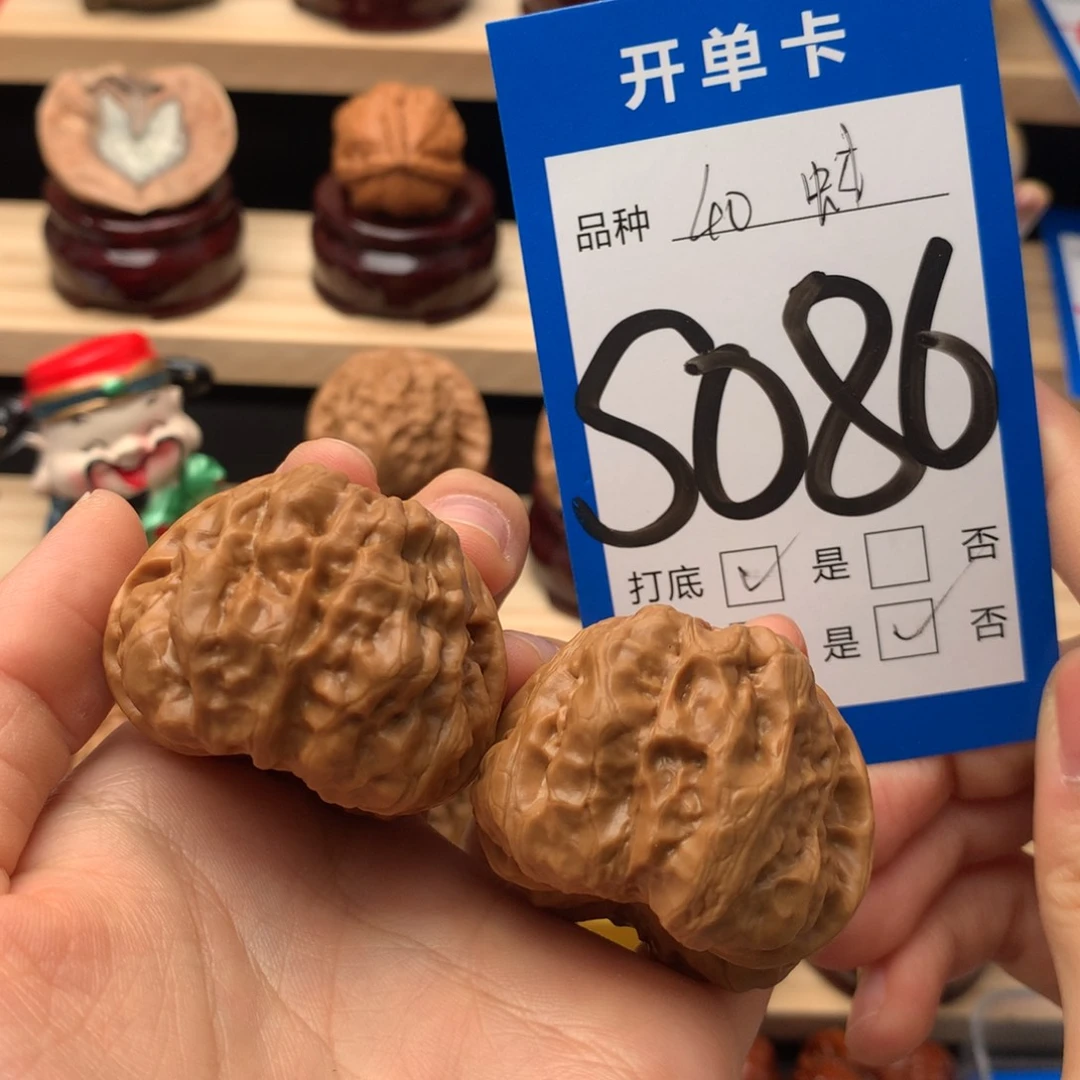 文玩核桃把件086号 蛤蟆头 40