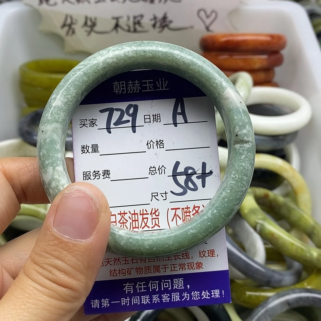 蛇纹石玉未镶嵌手镯