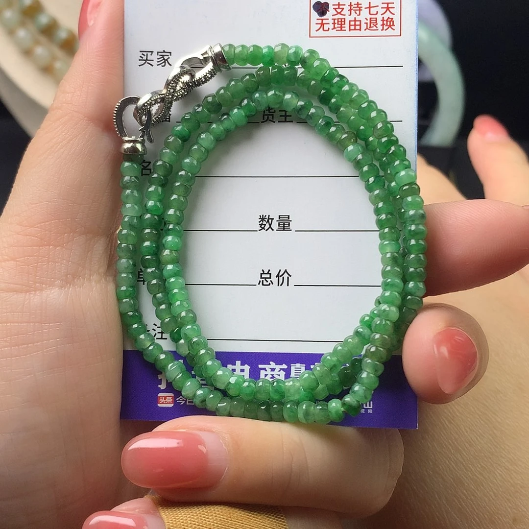 翡翠未镶嵌手链卡3.7