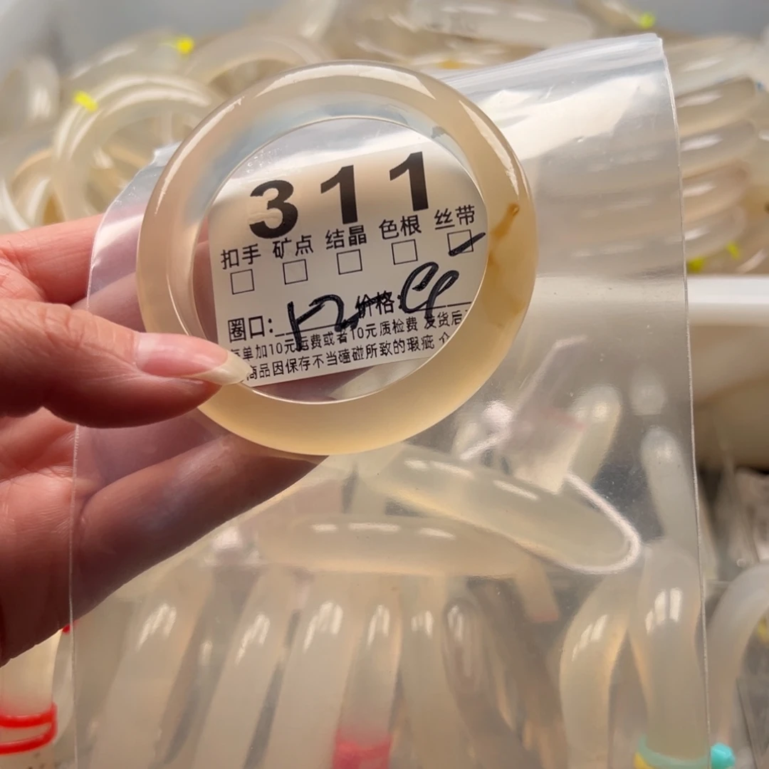 玛瑙/玉髓未镶嵌手镯311