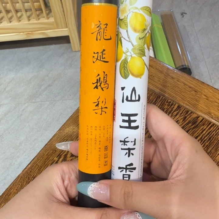 陋室香铺闪购专用链接