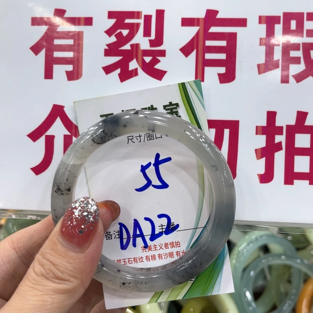 未镶嵌蛇纹石玉手镯手镯