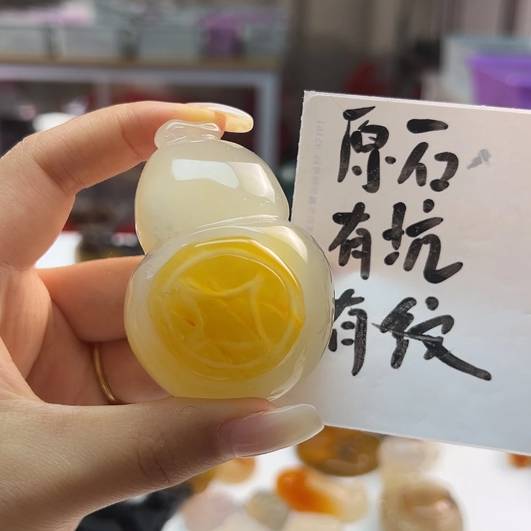 玛瑙/玉髓未镶嵌吊坠(不含链)