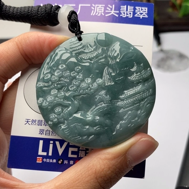 颈饰未镶嵌翡翠翡翠