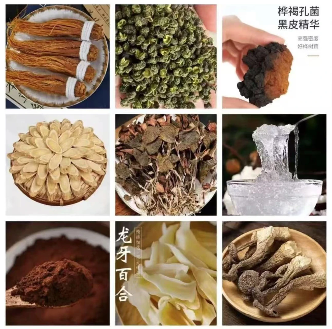 一物一拍 枸杞 专属链接