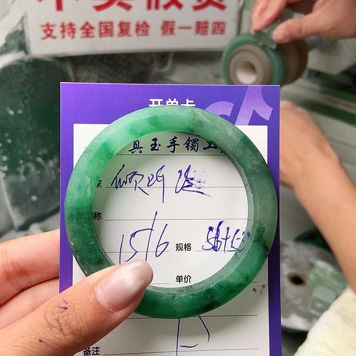 『***』石英质玉（非洲翠）手镯未镶嵌定制