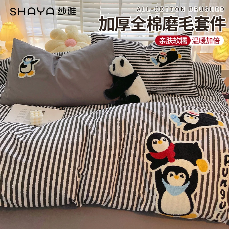 卡通风可爱小企鹅毛巾绣加厚磨毛床上四件套纯棉100%全棉被套床单